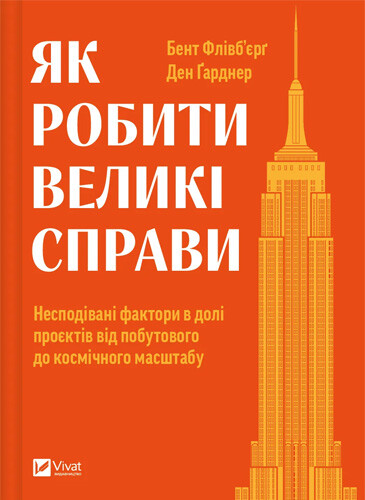 мотиваційних